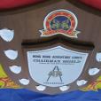 Chairman's Shield 2017 - Inter-Squadrons Footdrill Competition. 