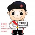 NATIONAL DAY